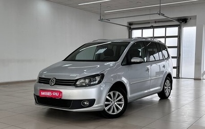 Volkswagen Touran III, 2012 год, 1 380 000 рублей, 1 фотография