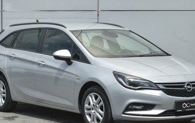 Opel Astra K, 2018 год, 1 438 000 рублей, 1 фотография