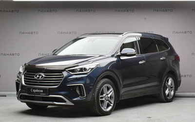 Hyundai Santa Fe III рестайлинг, 2017 год, 2 949 000 рублей, 1 фотография