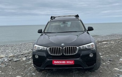 BMW X3, 2015 год, 2 380 000 рублей, 1 фотография