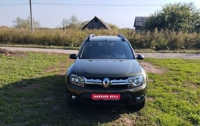 Renault Duster I рестайлинг, 2017 год, 1 530 000 рублей, 1 фотография