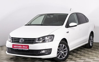 Volkswagen Polo VI (EU Market), 2019 год, 1 379 777 рублей, 1 фотография