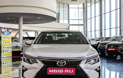 Toyota Camry, 2015 год, 2 649 000 рублей, 1 фотография