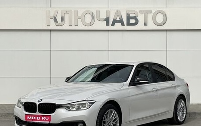 BMW 3 серия, 2017 год, 2 799 000 рублей, 1 фотография