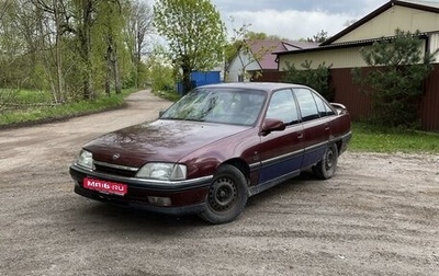 Opel Omega A, 1987 год, 80 000 рублей, 1 фотография