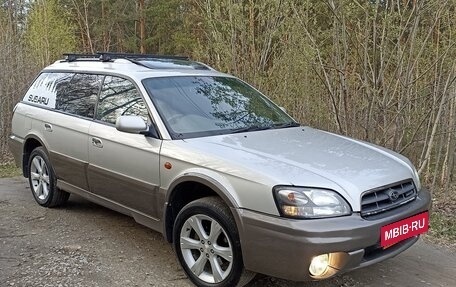 Subaru Legacy Lancaster II, 1999 год, 615 000 рублей, 1 фотография