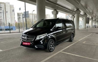 Mercedes-Benz V-Класс, 2017 год, 5 250 000 рублей, 1 фотография