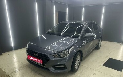 Hyundai Solaris II рестайлинг, 2019 год, 1 520 000 рублей, 1 фотография