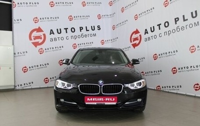 BMW 3 серия, 2013 год, 2 095 000 рублей, 1 фотография