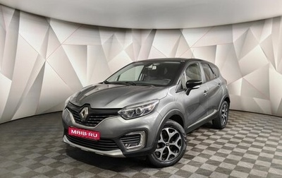 Renault Kaptur I рестайлинг, 2017 год, 1 739 000 рублей, 1 фотография