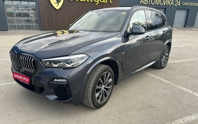 BMW X5, 2019 год, 6 400 000 рублей, 1 фотография