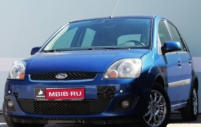 Ford Fiesta, 2008 год, 474 000 рублей, 1 фотография
