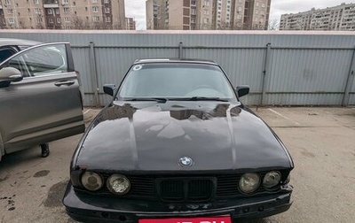BMW 5 серия, 1992 год, 270 000 рублей, 1 фотография