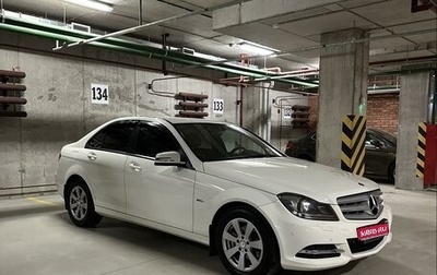 Mercedes-Benz C-Класс, 2011 год, 1 649 000 рублей, 1 фотография