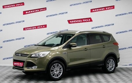 Ford Kuga III, 2013 год, 1 499 000 рублей, 1 фотография