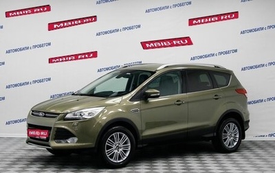 Ford Kuga III, 2013 год, 1 499 000 рублей, 1 фотография