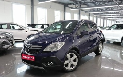 Opel Mokka I, 2014 год, 1 245 000 рублей, 1 фотография