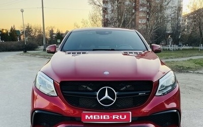 Mercedes-Benz GLE Coupe, 2016 год, 6 500 000 рублей, 1 фотография