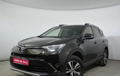 Toyota RAV4, 2016 год, 2 289 900 рублей, 1 фотография