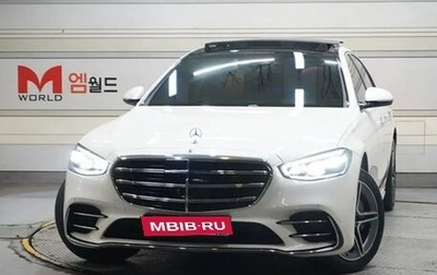 Mercedes-Benz S-Класс, 2022 год, 14 000 000 рублей, 1 фотография