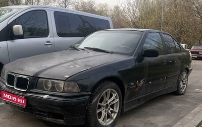 BMW 3 серия, 1995 год, 185 000 рублей, 1 фотография