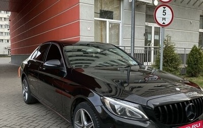 Mercedes-Benz C-Класс, 2015 год, 2 199 999 рублей, 1 фотография