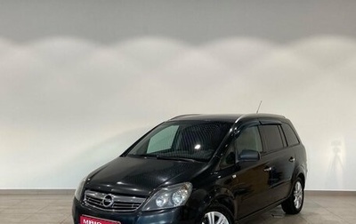 Opel Zafira B, 2012 год, 799 000 рублей, 1 фотография