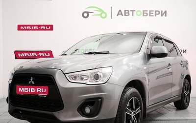 Mitsubishi ASX I рестайлинг, 2014 год, 1 238 000 рублей, 1 фотография