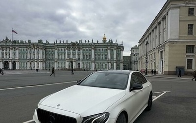 Mercedes-Benz E-Класс, 2017 год, 3 680 000 рублей, 1 фотография