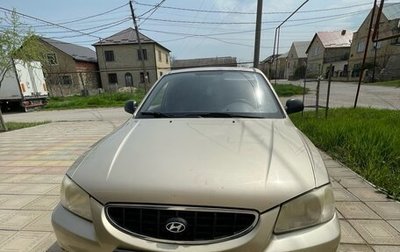 Hyundai Accent II, 2005 год, 480 000 рублей, 1 фотография