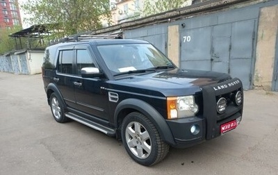 Land Rover Discovery III, 2006 год, 1 999 999 рублей, 1 фотография
