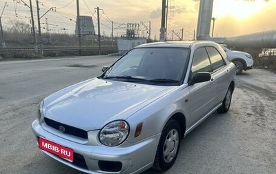Subaru Impreza III, 2001 год, 420 000 рублей, 1 фотография