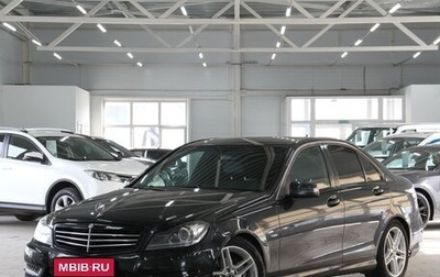Mercedes-Benz C-Класс, 2011 год, 1 349 000 рублей, 1 фотография