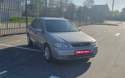 Opel Astra G, 2001 год, 315 000 рублей, 1 фотография