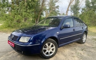 Volkswagen Bora, 2004 год, 450 000 рублей, 1 фотография