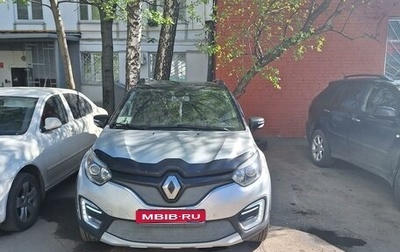 Renault Kaptur I рестайлинг, 2017 год, 1 599 000 рублей, 1 фотография