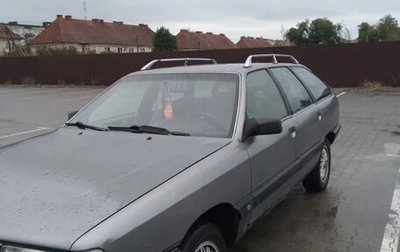 Audi 100, 1989 год, 195 000 рублей, 1 фотография