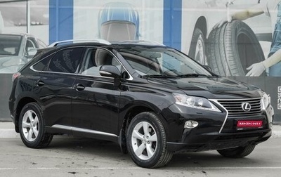 Lexus RX III, 2012 год, 2 499 000 рублей, 1 фотография