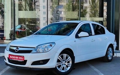 Opel Astra H, 2010 год, 480 000 рублей, 1 фотография