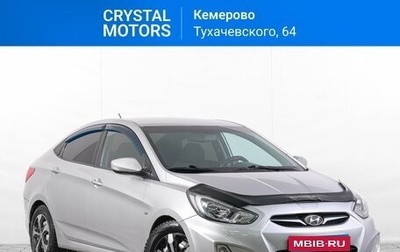 Hyundai Solaris II рестайлинг, 2012 год, 959 000 рублей, 1 фотография