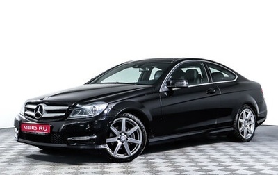 Mercedes-Benz C-Класс, 2012 год, 1 868 000 рублей, 1 фотография