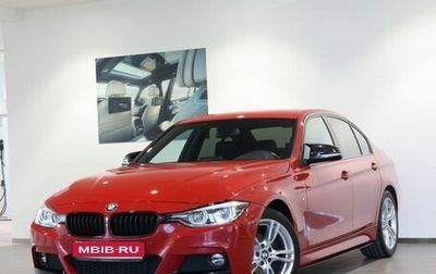BMW 3 серия, 2018 год, 3 099 000 рублей, 1 фотография