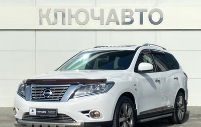 Nissan Pathfinder, 2014 год, 2 079 000 рублей, 1 фотография