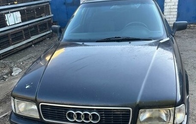 Audi 80, 1993 год, 170 000 рублей, 1 фотография