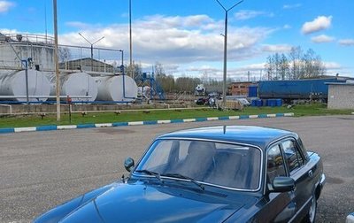 ГАЗ 3110 «Волга», 2002 год, 315 000 рублей, 1 фотография
