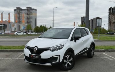 Renault Kaptur I рестайлинг, 2019 год, 1 129 252 рублей, 1 фотография