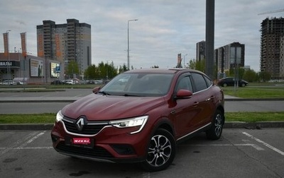 Renault Arkana I, 2019 год, 1 834 456 рублей, 1 фотография