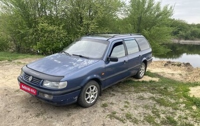 Volkswagen Passat B4, 1994 год, 215 000 рублей, 1 фотография