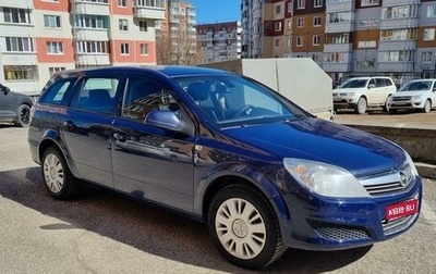 Opel Astra H, 2014 год, 765 000 рублей, 1 фотография