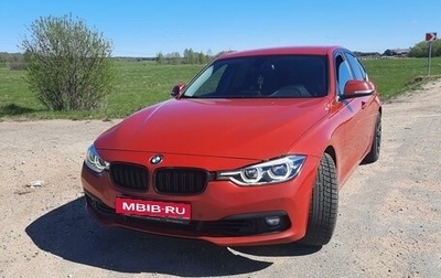 BMW 3 серия, 2015 год, 2 100 000 рублей, 1 фотография